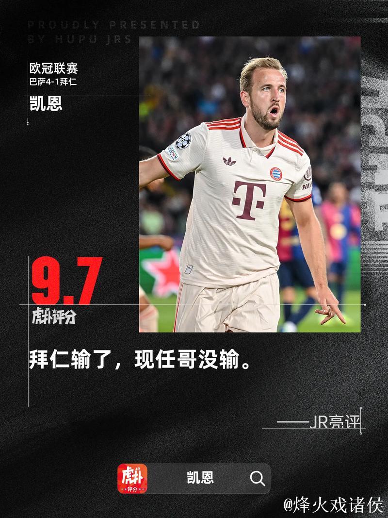 赔率前瞻：门神伤愈回归 拜仁战克星或1球小胜