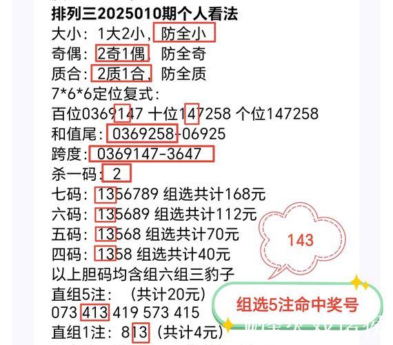 013期庄德排列三预测奖号:杀一码推荐 013期庄德排列三预测奖号:杀一码推荐