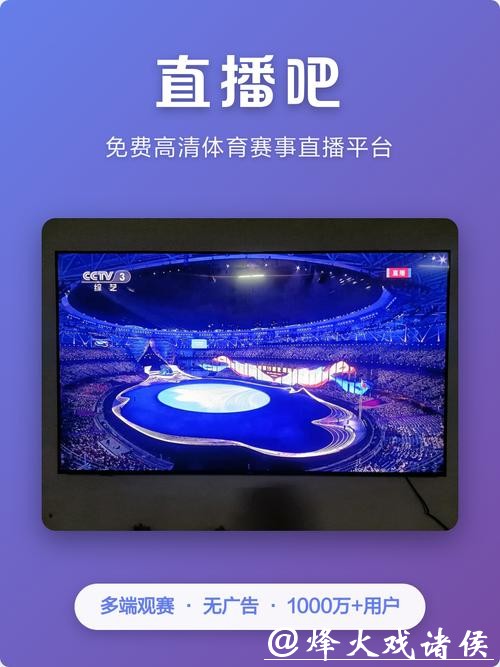 免费高清世界杯赛事在线直播网站 免费高清世界杯赛事在线直播网站