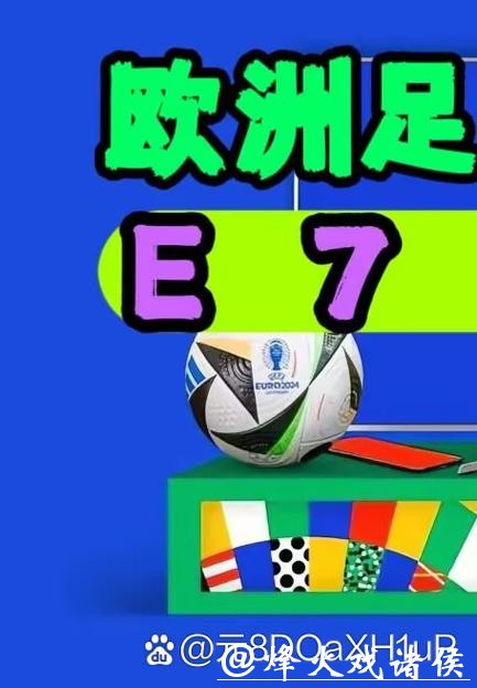 正版世界杯外围APP下载平台推荐