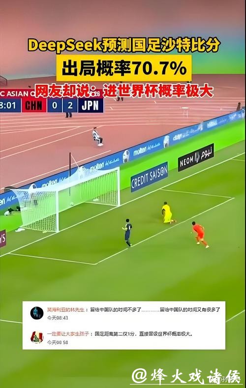 全面解析世界杯盘口背后的奥秘 全面解析世界杯盘口背后的奥秘