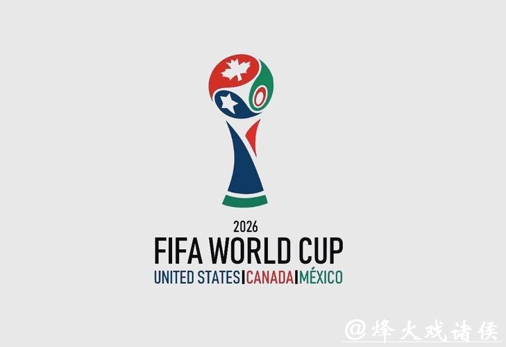 2026美加墨世界杯官方网址 2026美加墨世界杯官方网址